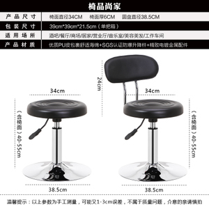 吧台椅吧椅电脑椅办公椅凳子旋转椅靠背椅升降椅子学生椅弓形座椅 — Q友网精选